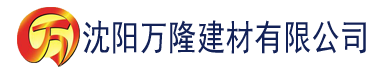 沈阳www.90ri.com建材有限公司_沈阳轻质石膏厂家抹灰_沈阳石膏自流平生产厂家_沈阳砌筑砂浆厂家